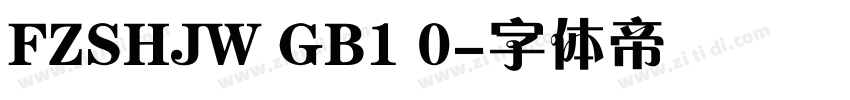 FZSHJW GB1 0字体转换